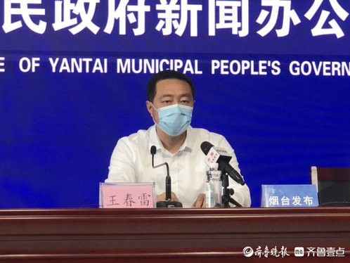 烟台对病例涉及区域分圈层进行了精准管理