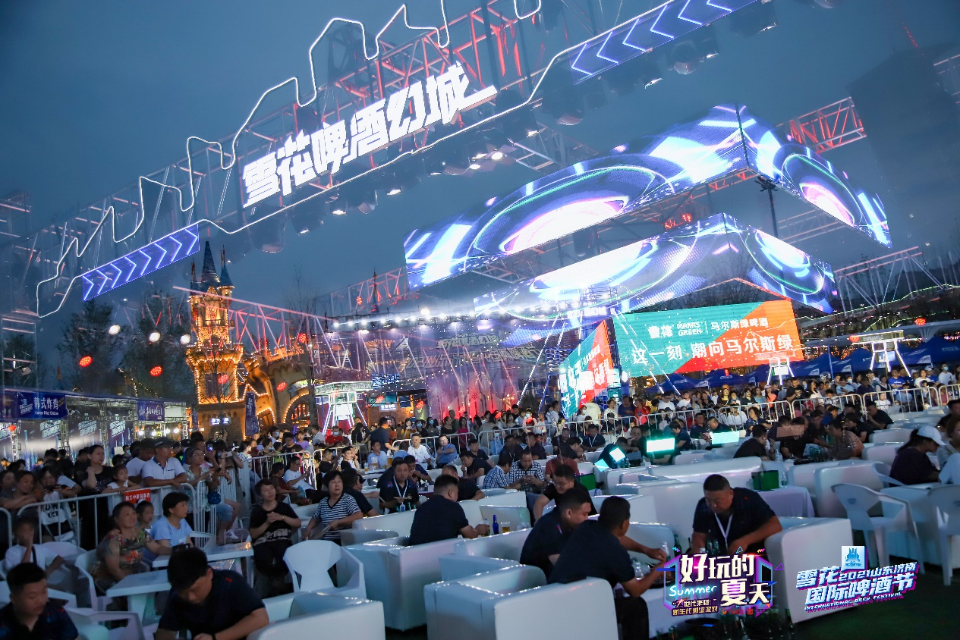 点击量破百万好玩的夏天z世代潮流派对圆满落幕