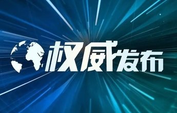 烟台市排除本土疑似病例1例