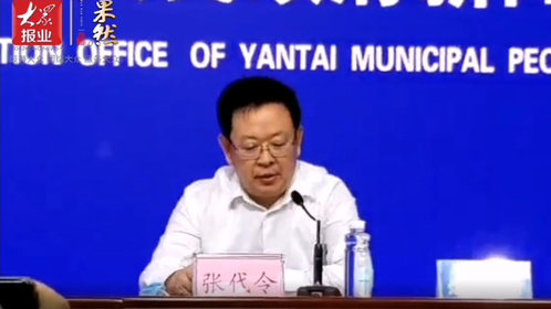 烟台低风险地区的小区已全部达到解除封控条件,正在组织实施解控