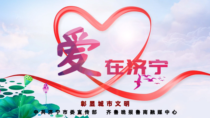 爱在济宁|路遇昏迷男子，紧急施救！为济宁市一院白衣天使点赞