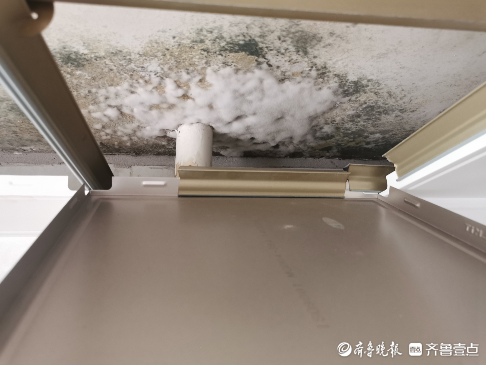 壹点帮办‖楼上漏水致楼下天花板霉变多次协商仍未果