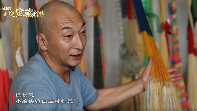 果然视频·走进宝藏村镇|渔网“撒”向世界，看小镇“网”上生活