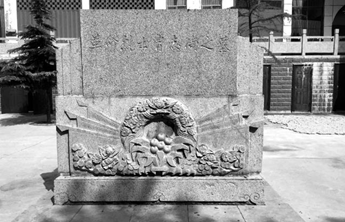 回望初心•致敬先烈31|曹志尚烈士：名垂青史  气壮丹霄