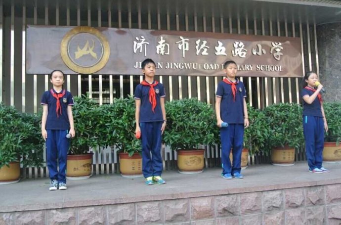 双减之下济南经五路小学让课后服务成为培养孩子特长的场所