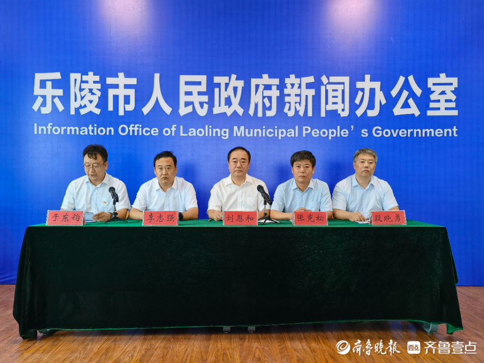 8月19日,乐陵市委党史学习教育领导小组办公室举行"我为群众办实事"