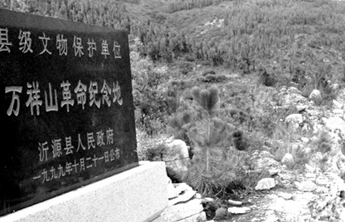 回望初心•致敬先烈37|何万祥烈士：机智勇敢 虎口拔牙