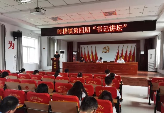 单县时楼镇增强村班子干事本领做好换届后半篇文章