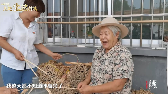 果然视频·走进宝藏村镇|乌南村的草编工资单