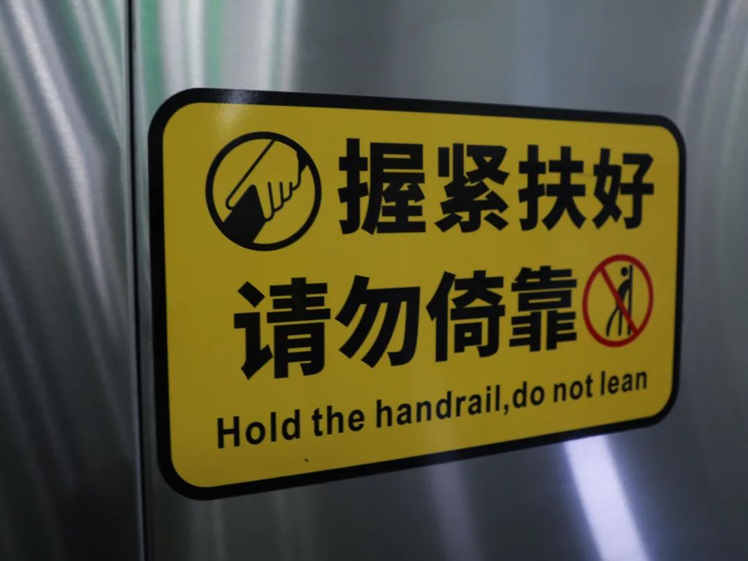 无障碍电梯,步行楼梯可依据标志的指示方向前行.