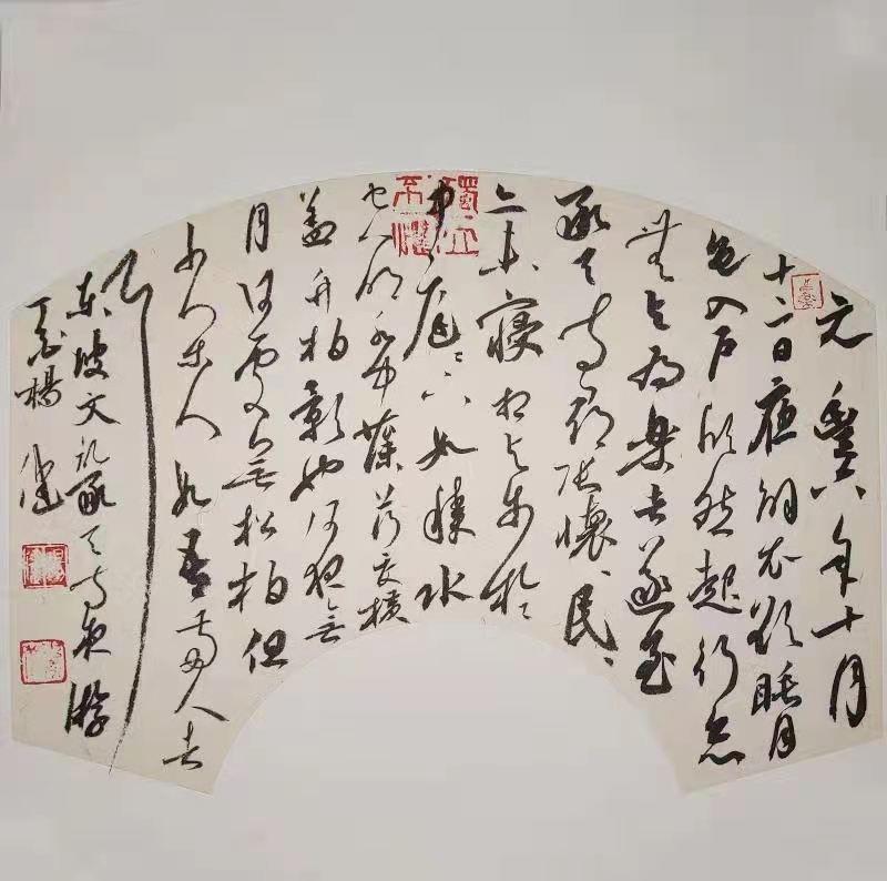 新泰书法家杨健作品欣赏