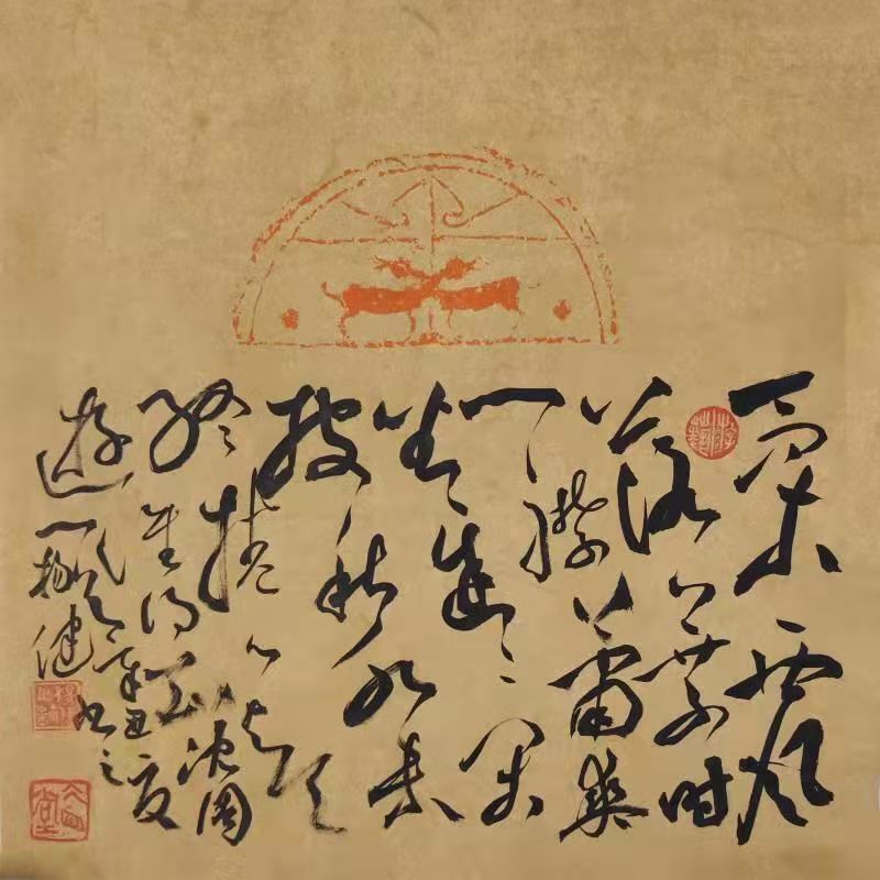 新泰书法家杨健作品欣赏