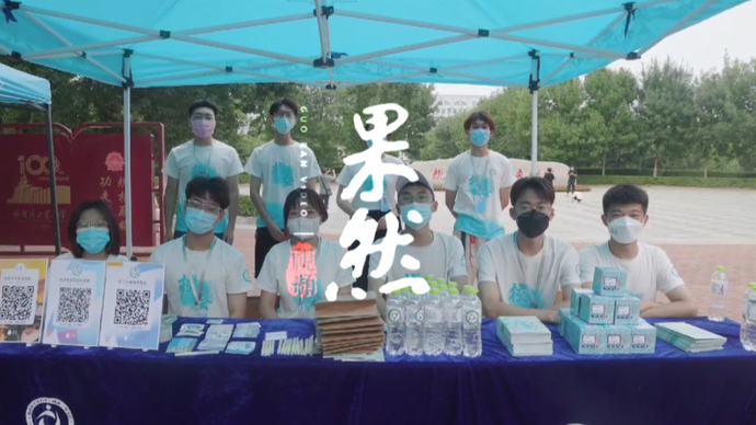 果然视频 | 开学季来了！哈工大（威海）迎来首批报到新生