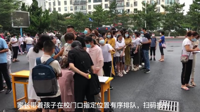 果然视频 | 你好，新同学！威海经区皇冠中学初一新生报到