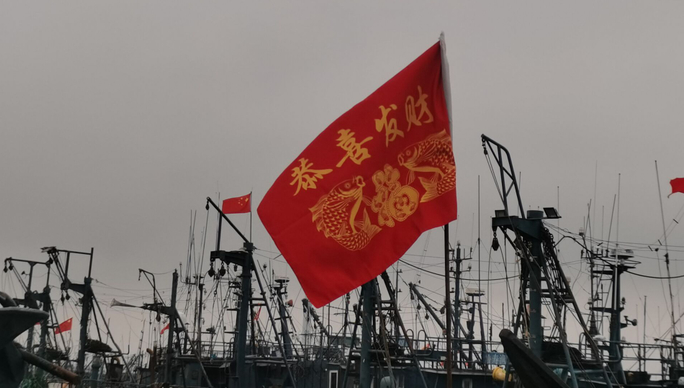 果然视频丨检查不停歇，保障渔船安全出海