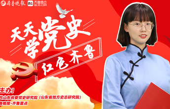 天天学党史·抗战胜利纪念日②｜袁复荣满腔热血浇灌抗日之花