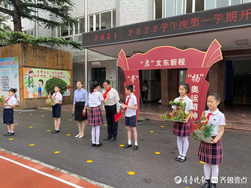 航天员聂海胜的精彩"到场,让济南市文化东路小学的开学典礼精彩十足