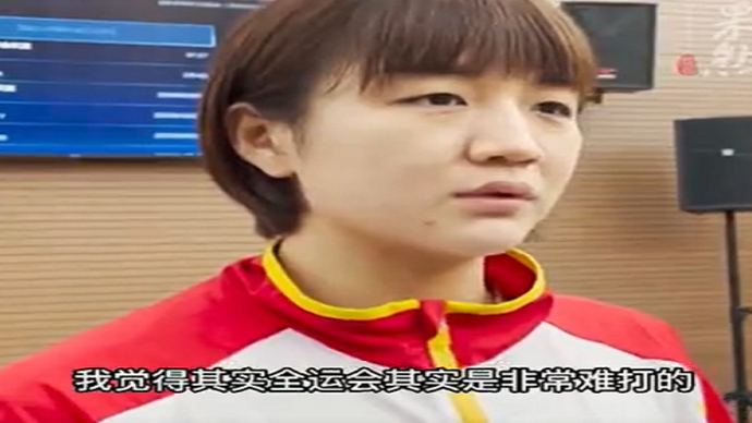 乒乓球奥运冠军陈梦直言全运会难打：希望全运会打出奥运会的成绩
