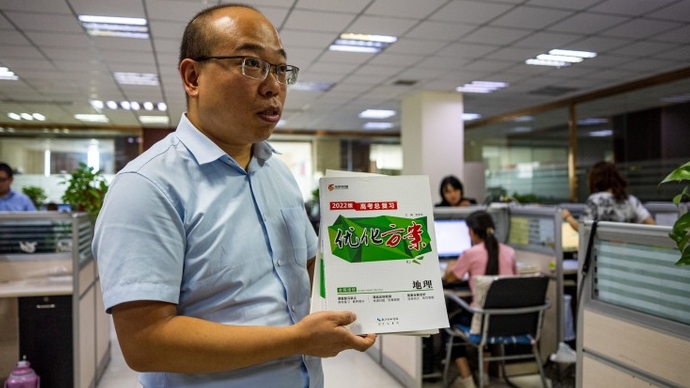 果然视频|宝藏村镇：梁山把教育出版及服务融合发展做成百亿产业