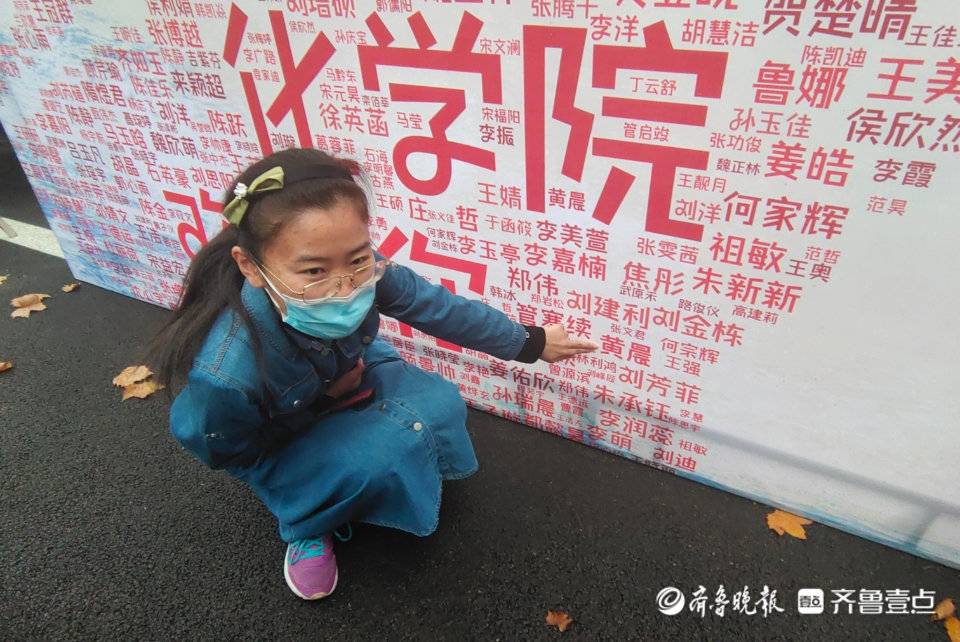 青年说|公费师范生黄晨：一位高分大学生的“非典型”筑梦路