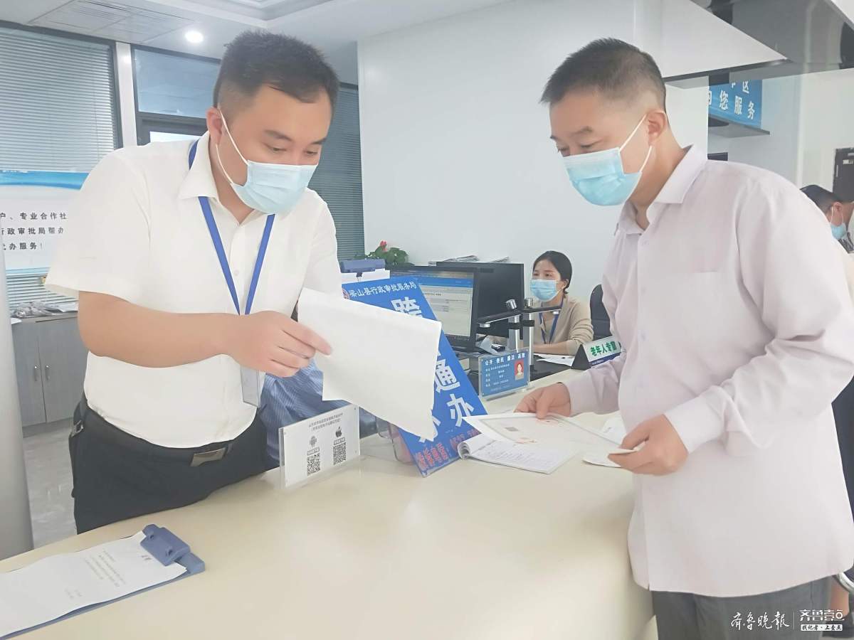 助力跨省办，梁山县行政审批服务局再造营商环境新气象
