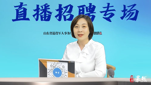 退役军人就业创业大讲堂⑤丨万御安防宣讲时间