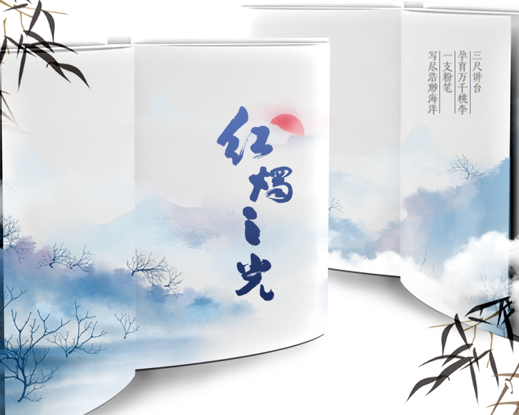 秉承“红烛精神”， 点亮美好未来。  在这个特殊的日子里，让我们向人民教师致敬！老师，您辛苦了！