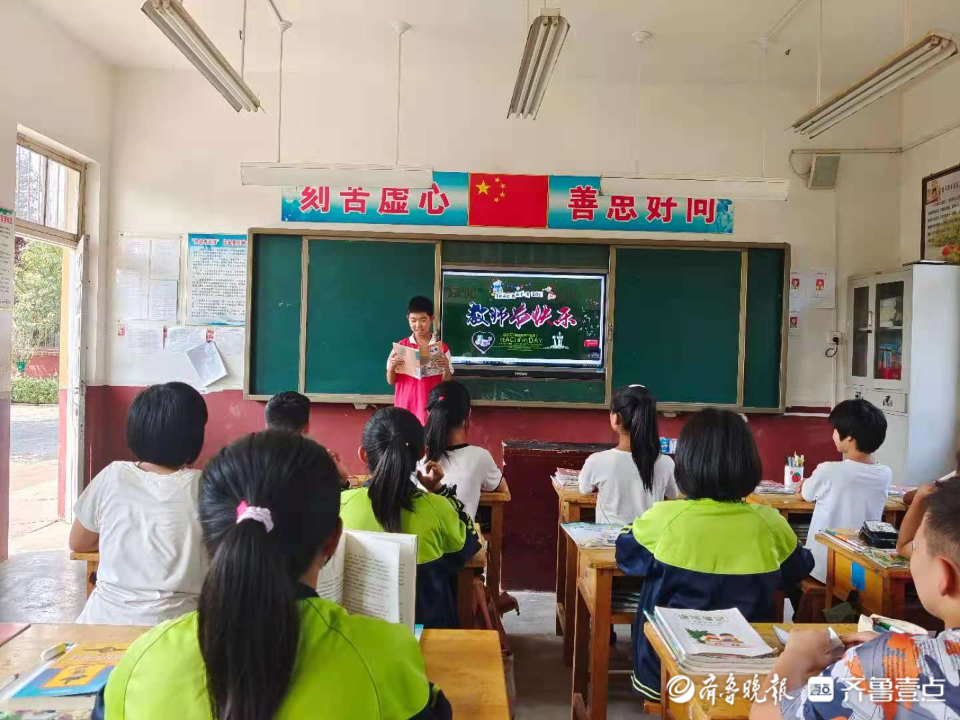 东昌府区济钢沙镇回民希望小学开展庆祝第37个教师节活动