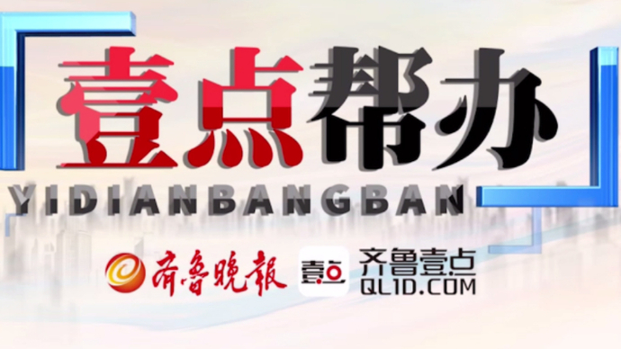 壹点帮办|东营一女士美容院踩背踩出骨折“罗生门”