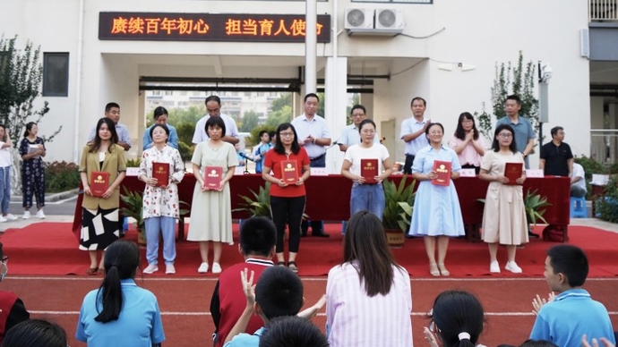 果然视频｜济宁市第八中学开学典礼暨教师节表彰大会
