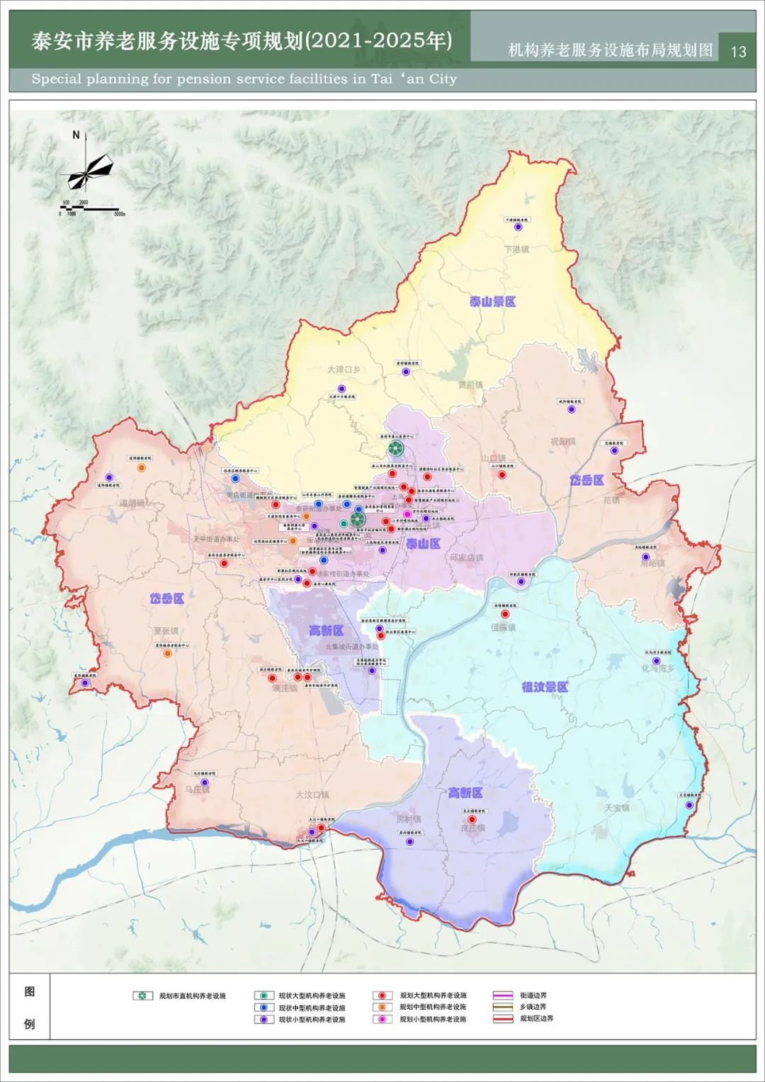 岱岳区机构养老服务设施布局规划图高新区机构养老服务设施布局规划图