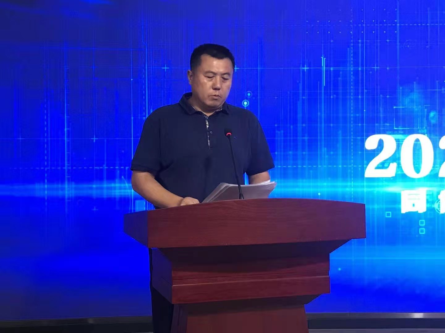 2021聊城网络文明周举行启动仪式