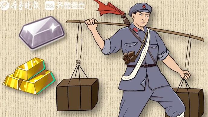 革命党史·红色金融|第二部第七集：长征途中的红军票