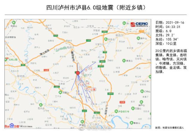 四川泸州境内高速公路、国省干道正常通行，农村公路正在排查