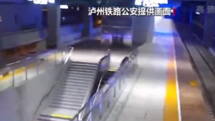 果然视频｜连线四川泸州市民：动车停运，高速公路不受影响