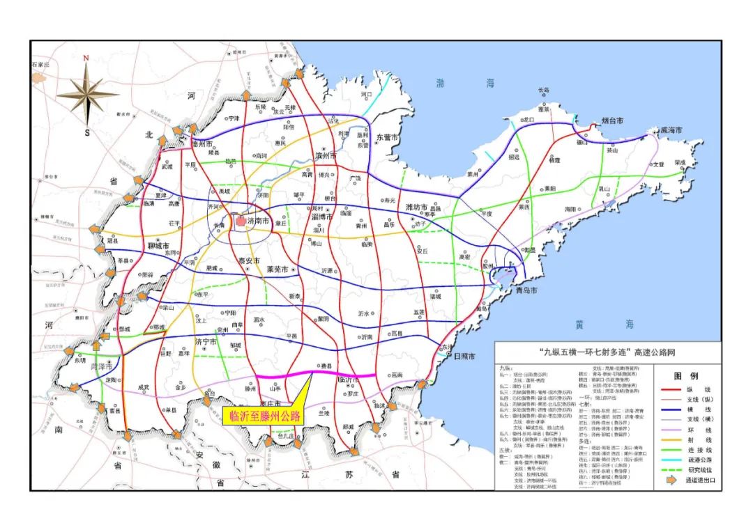 临滕高速公路规划图图片