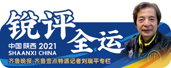 锐评全运｜换代完成，中国羽球雨后初晴