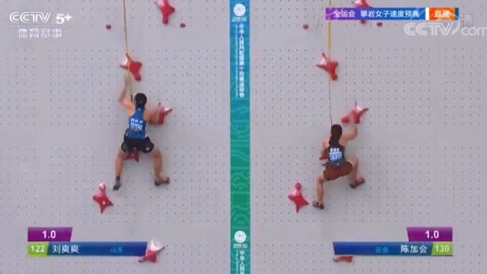 全民全运丨山东攀岩在全国成绩斐然，成青少年运动新时尚