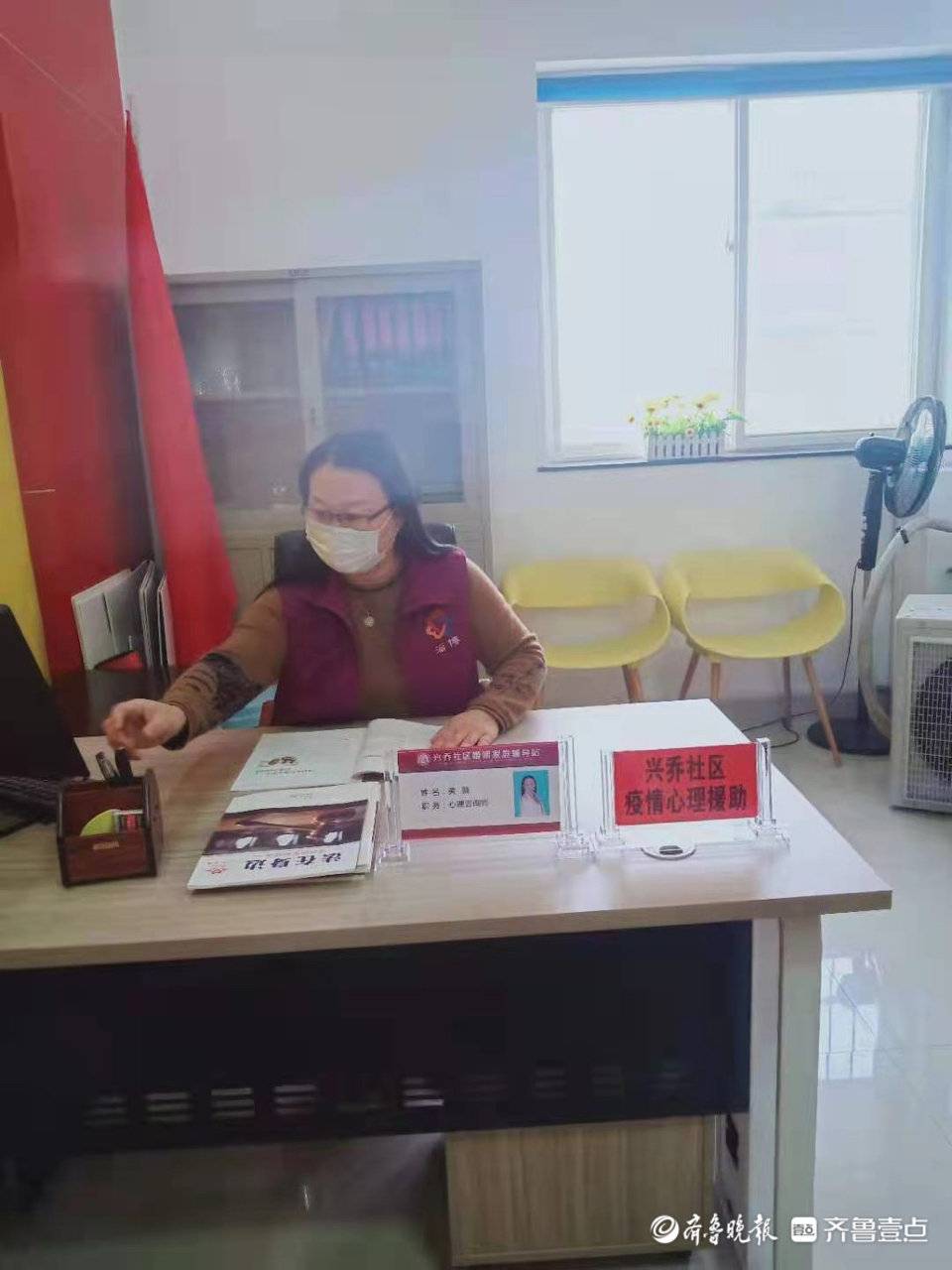 好网民·在淄博｜黄薇：把所学专业用在“刀刃上”，为社会做贡献