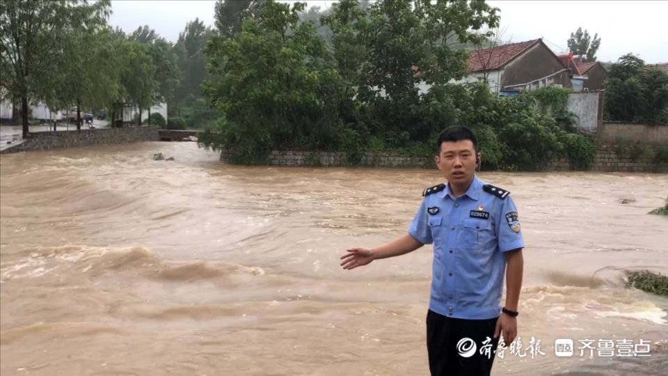 好网民·在淄博｜宋策：积极服务辖区群众，创建和谐警民关系