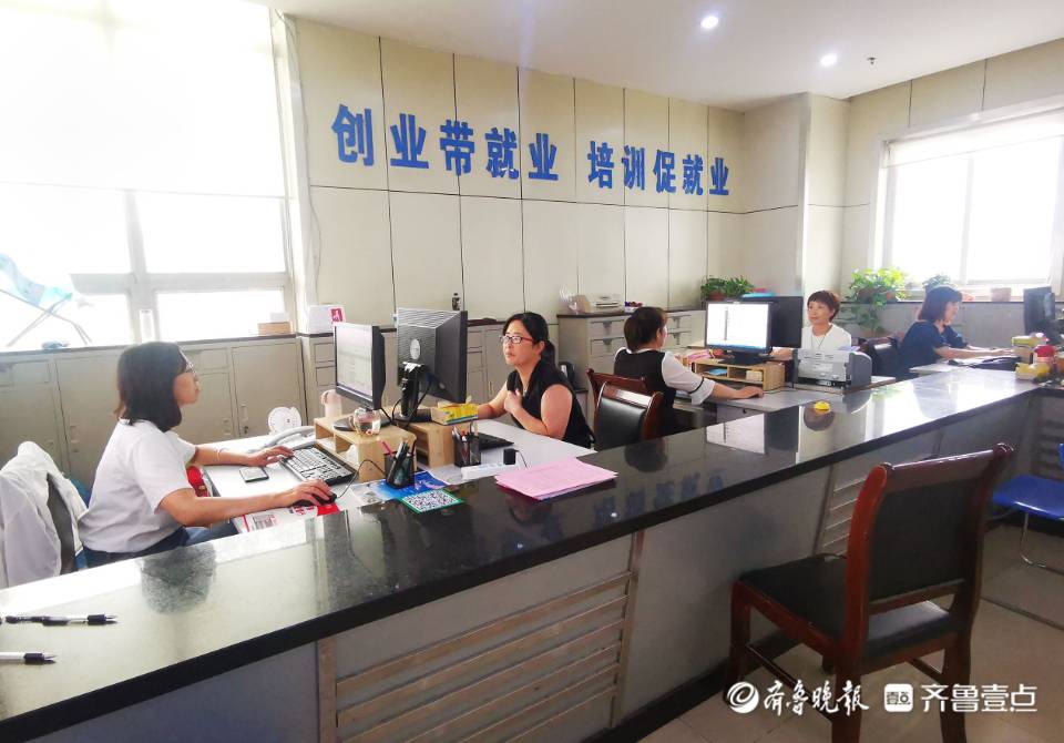好网民·在淄博丨淄川这个中心云端出招，架就业“桥梁”
