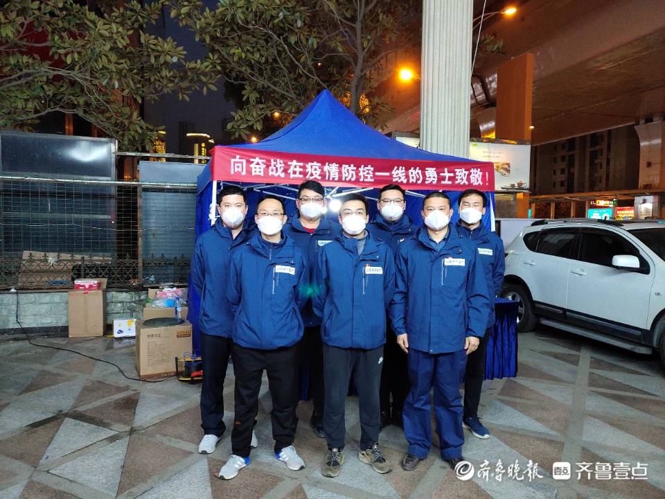 好网民·在淄博｜新华医疗援鄂队：驱车驰援 以实际行动践行担当