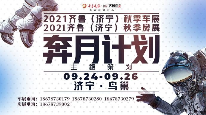 奔月计划 | 日产奇骏X-TRAIL·全新一代奇骏 全域登临