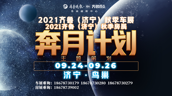 奔月计划 | 启辰大V·为年轻而ZAO