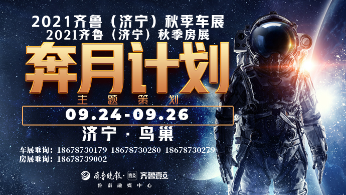 果然视频 | 打卡“奔月计划”，“壹”起交个朋友