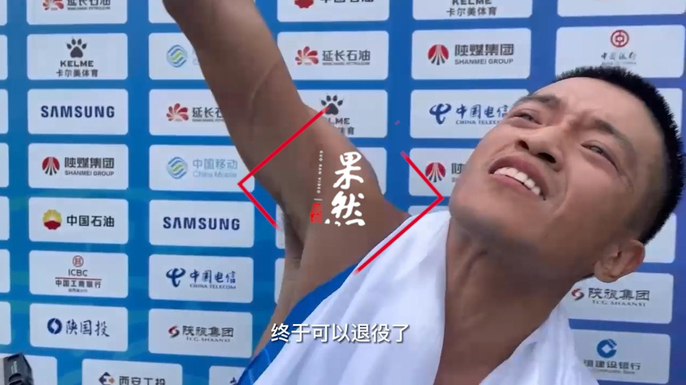 果然视频|凑齐金银铜！边通达竞走夺冠后怒吼：终于可以退役了