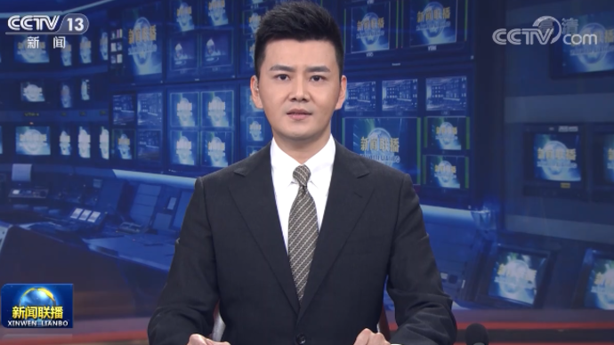 人民日报评孟晚舟归国：没有任何力量能够阻挡中国前进的步伐