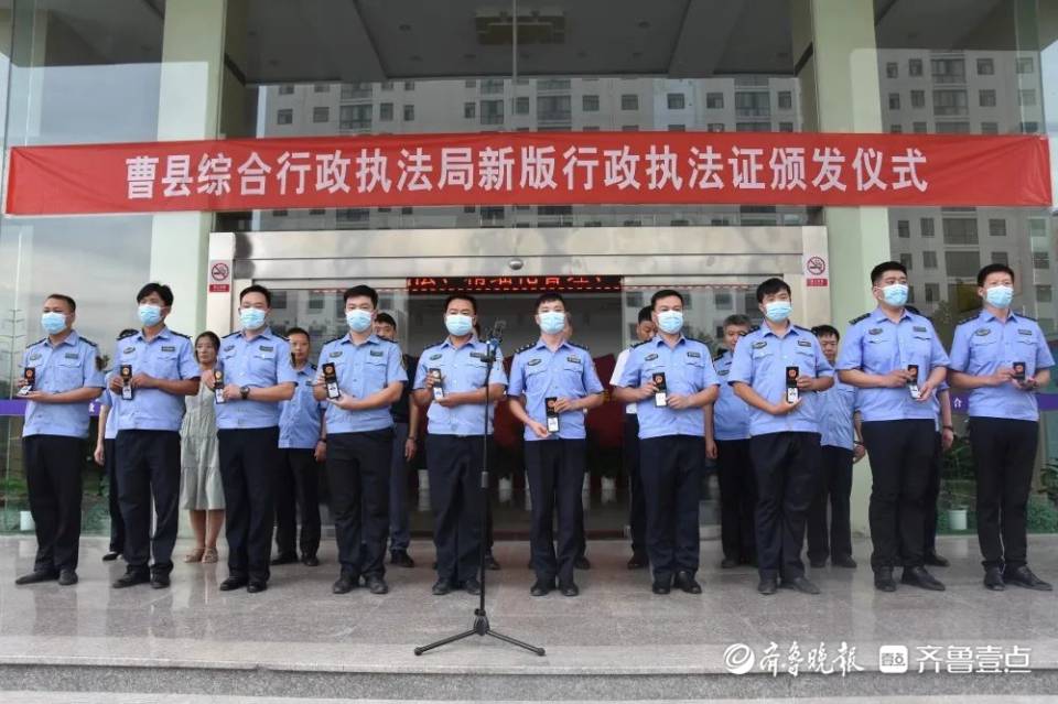 曹县人民法院党组副书记,副院长王庆华,曹县司法局党组书记,局长郭