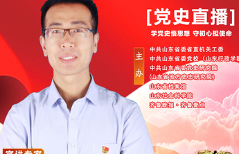 海报|吴秀才：简论中国共产党白区的"革命夫妻"组合工作模式