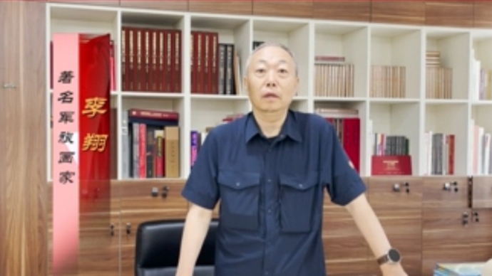 李翔祝贺山东省文联成立70周年